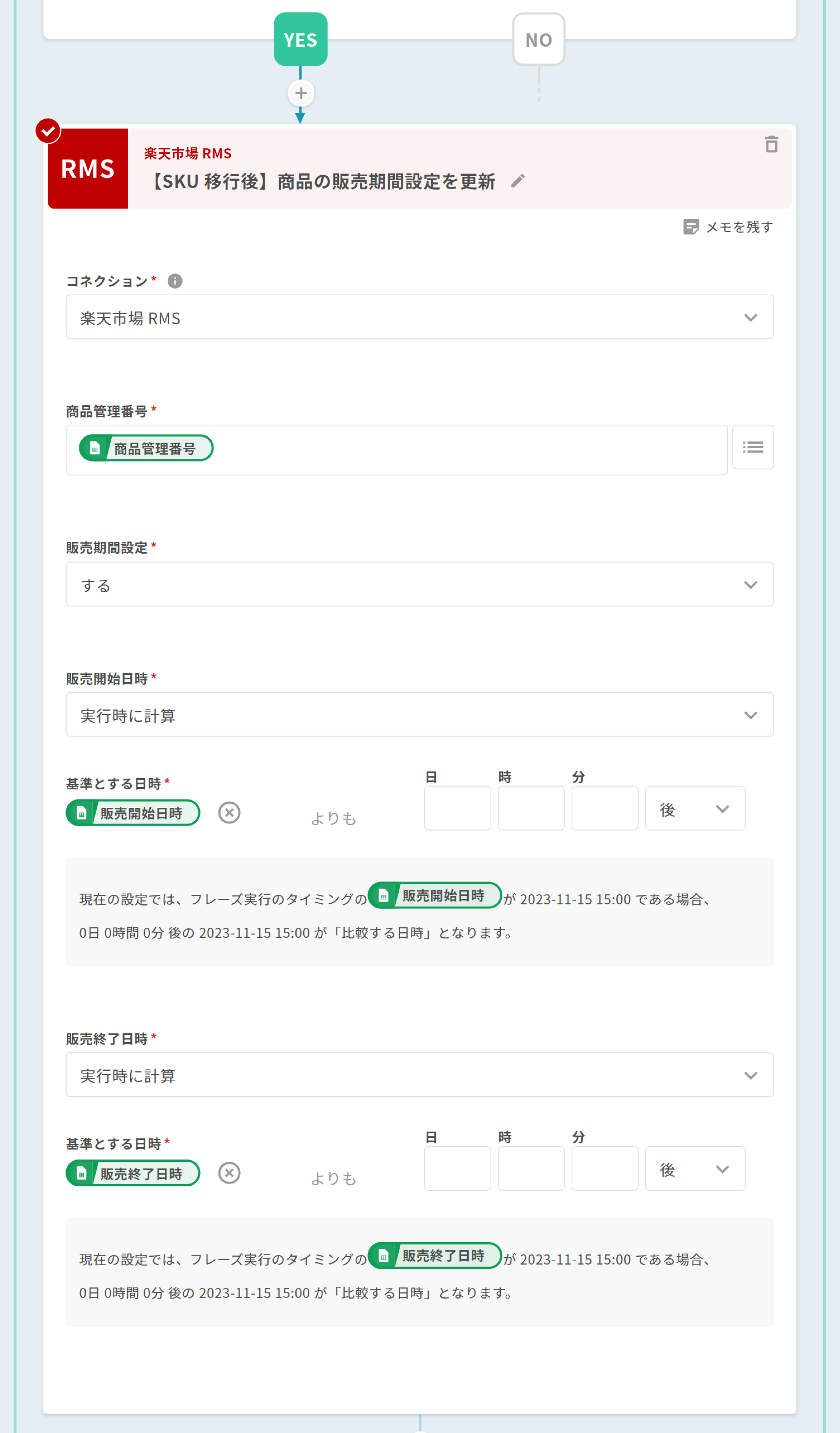 実話時代、値段設定はザッパです！ご購入前にコメントお願いします！ ✨営業時間変更のお知らせ✨ . . 5/1より 閉店時間を1時間延長し